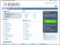 Forvo 發音指南 pic