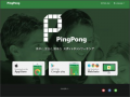     PingPong - SPOT Networking  即時回饋測驗 pic