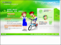 學生健康自主管理網 pic