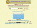 教育部重編國語辭典修訂本 pic