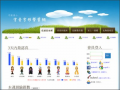 字音字形學習網 pic