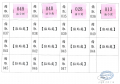 109三村附幼抽籤備取名冊2.PNG