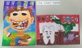 二年級口腔衛生.jpg