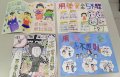 五年級用藥安全.jpg