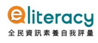 https://isafeevent.moe.edu.tw/