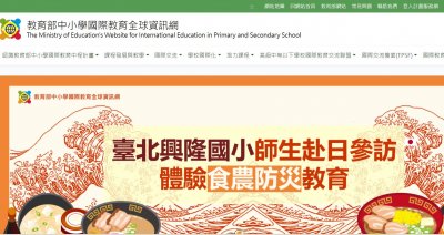 https://www.ietw2.edu.tw/