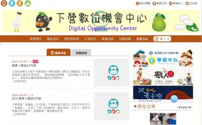 https://itaiwan.moe.gov.tw/doc/index.php?doc=510