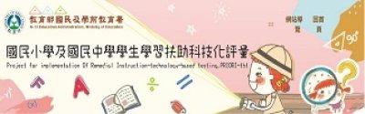 https://exam.tcte.edu.tw/tbt_html/index.php?mod=index