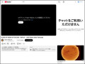 太陽實際影像 pic