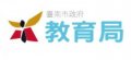 臺南市教育局 pic