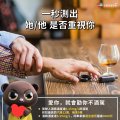 110-2酒駕罰則.jpg