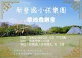 S__276742147.jpg