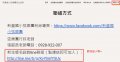 報名方式說明.jpg