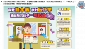 如何防範中毒.png