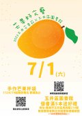 玉井圖書館 3.jpg