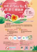 向私菸Say No jpg.jpg