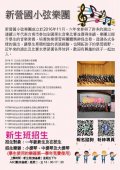 112弦樂團簡介.jpg