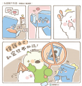 教育部拒絕兒少性剝削.png