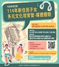 114培育營圖卡1.jpg