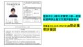 下載評量證2.jpg