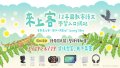 粉專＿1200ｘ675.jpg