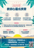 海報.jpg