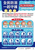 叫叫伸拋划.jpg