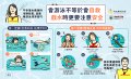 會游泳不等於會自救.jpg