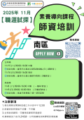 職涯試探.png