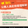 S__59580438.png