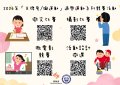 競賽活動.jpg