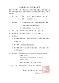 徵才公告.jpg