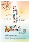 20170930-3.jpg
