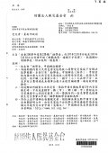 107E1120568.jpg