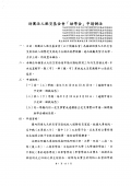 107E1120569[1].png