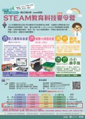 活動相關資訊.jpg