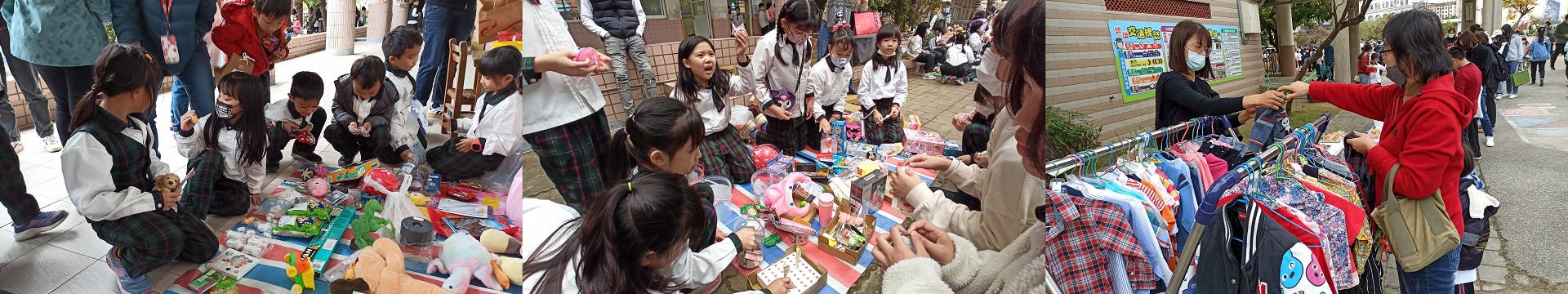 歲末年終環保義賣活動