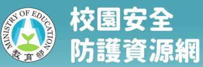 https://enc.moe.edu.tw/