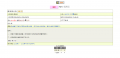 教育局公告248123.png