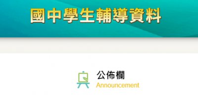 https://jhc.tn.edu.tw/Login.action