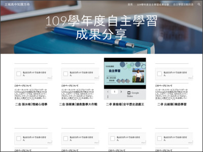 https://sites.google.com/tcjh.tn.edu.tw/self-directed/%E9%A6%96%E9%A0%81?authuser=0