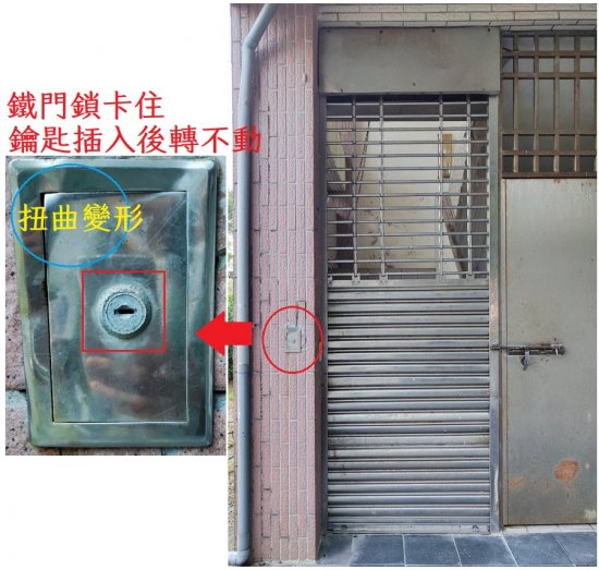 生涯教室柱子上鐵門鎖
