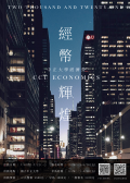 中正.png