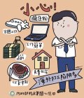 移民署_海外打工陷阱多.jpg
