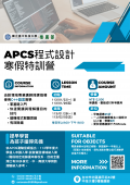 395049200U0000000_A09600000Q_1120022850_doc1_Attach1.png