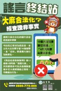 反毒.jpg
