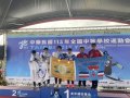 113年全中運C2-1000m 銅牌 黃威融 周叡脩.jpg