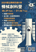 113E1049433-01.png