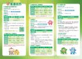 附件-報名資訊02.jpg