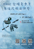 113E1054775-01.png